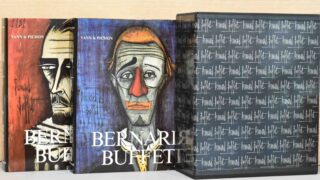 ベルナール・ビュッフェ 銅版画カタログ・レゾネ ベルナール・ビュッフェ 銅版画カタログ・レゾネ ベルナール