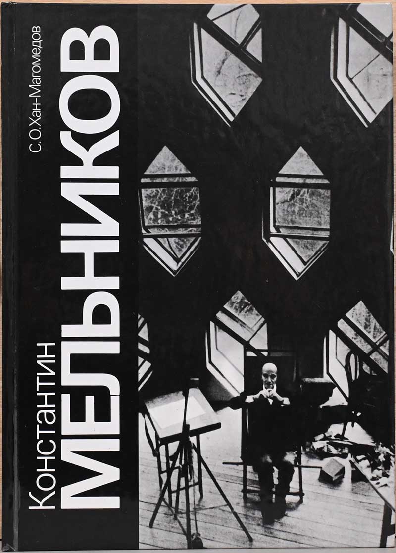 AUGUST SANDER アウグストザンダー 写真集 アウグスト ザンダー AUGUST