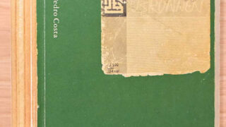 New Arrivals】ペドロ・コスタ Casa de Lava by Pedro Costa 「溶岩の