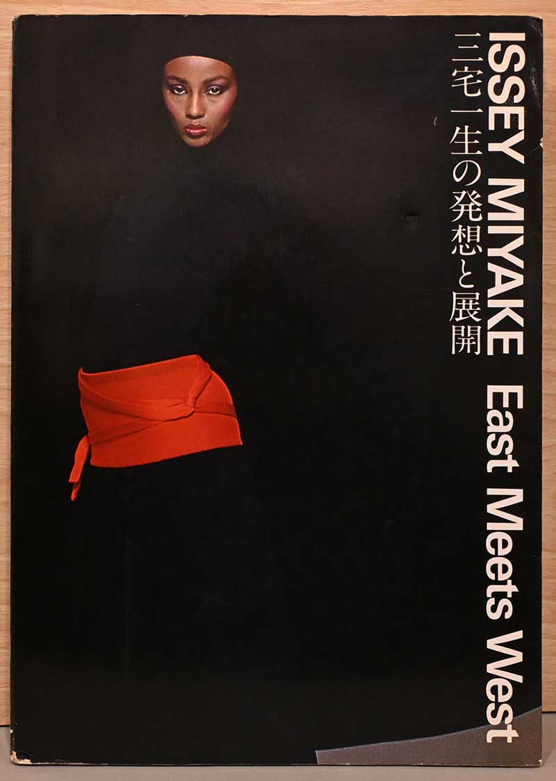 ISSEY MIYAKE East Meets West 三宅一生の発想と展開 New Arrivals】三宅一生の発想と展開 Issey Miyake East Meets West